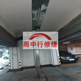 杭州江心洲小区伸缩缝堵漏案例