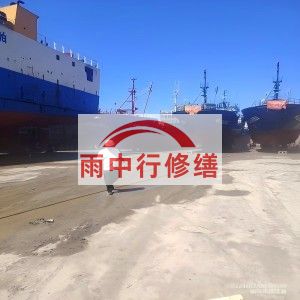 杭州福建瀚海船坞堵漏案例