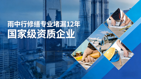 杭州地下室混凝土结构为什么渗漏水