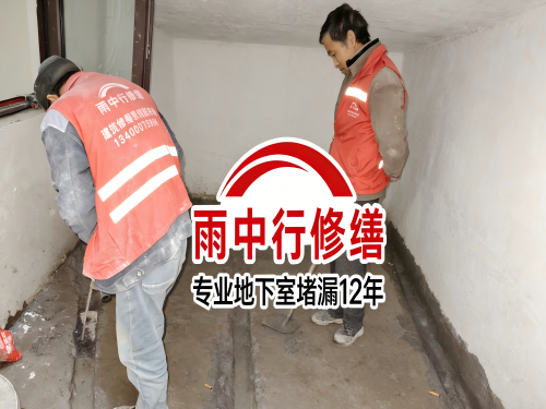 杭州雨中行修缮成功研发新型环保防水材料 引领行业绿色发展