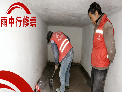 杭州地下室堵漏案例